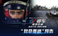 蓝翔毕业 新英雄虚空遁地兽雷克塞打野攻略