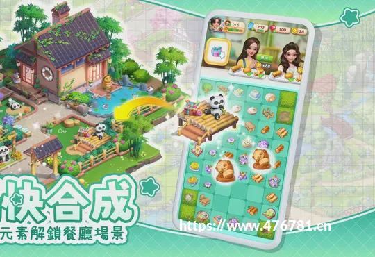 叶榭镇｜水榭“法”亭丨民法典养成系小游戏第1期上线啦 指南！